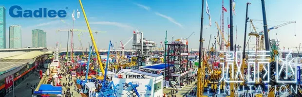 嘉得力诚邀您莅临bauma China 2018（上海宝马工程机械展）